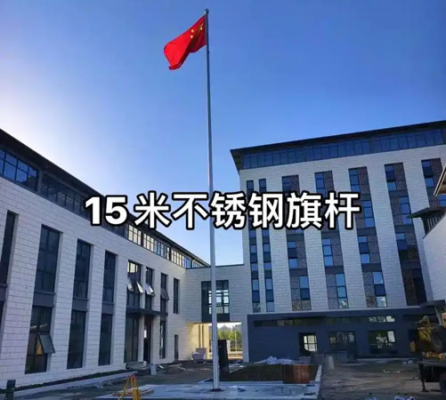 靖州旗杆安装